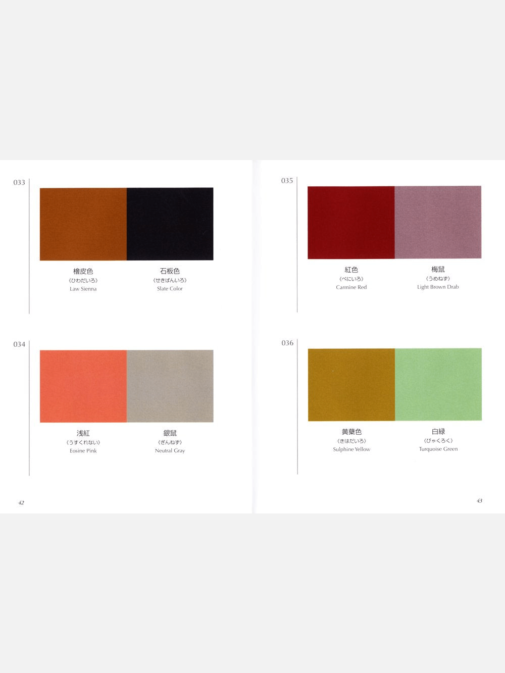A Dictionary Of Color Combinations