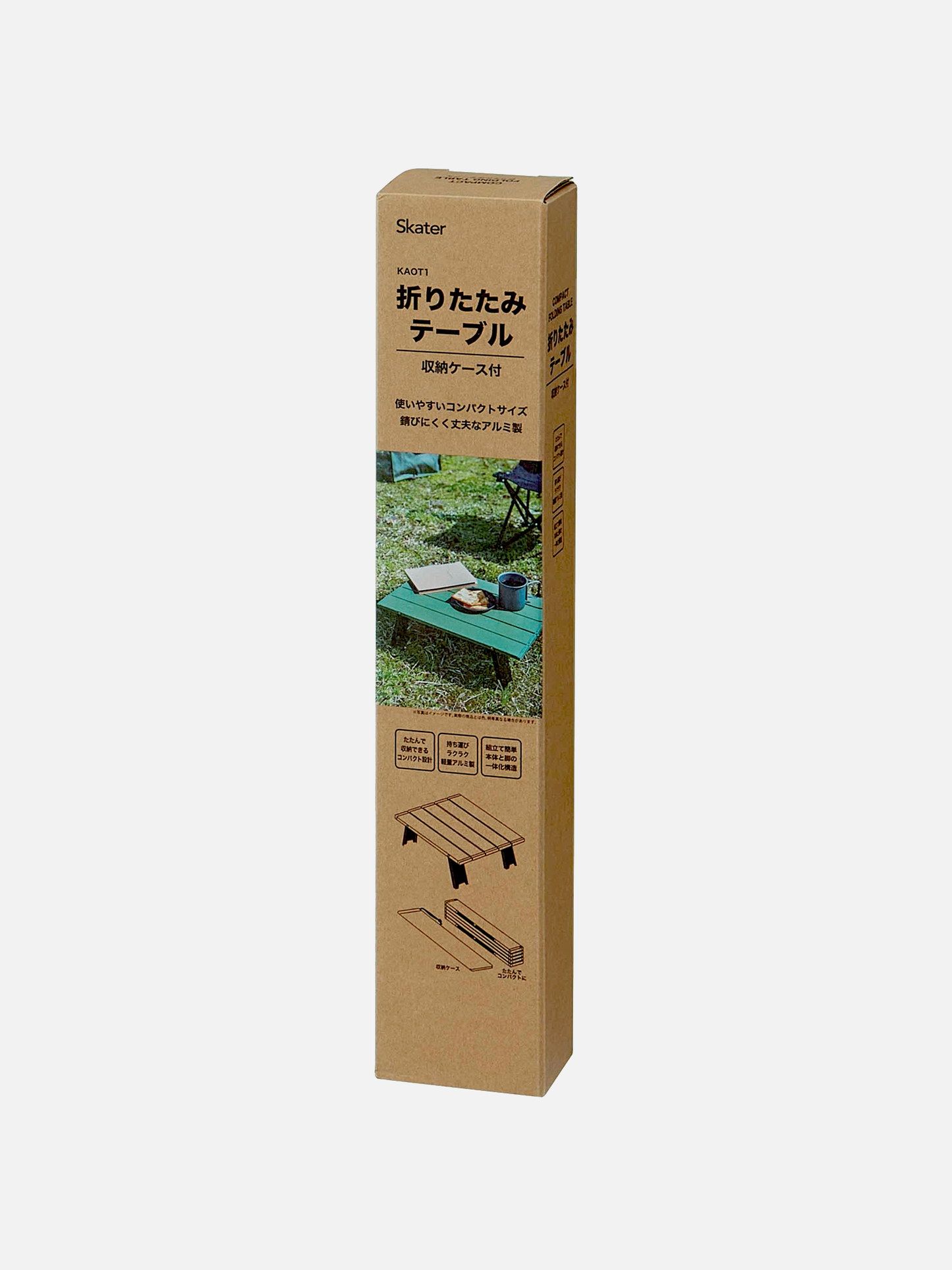 Skater Folding Table